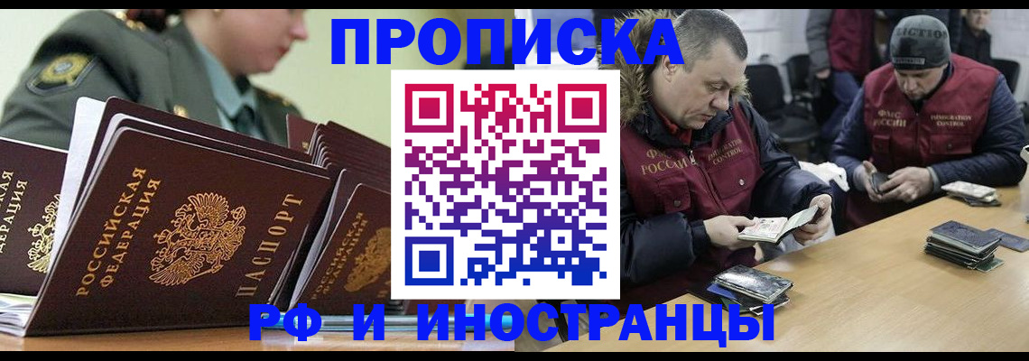 регистрация для школы в Павловске